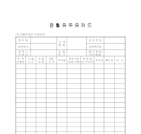 윤활유주유카드 윤활유주유카드